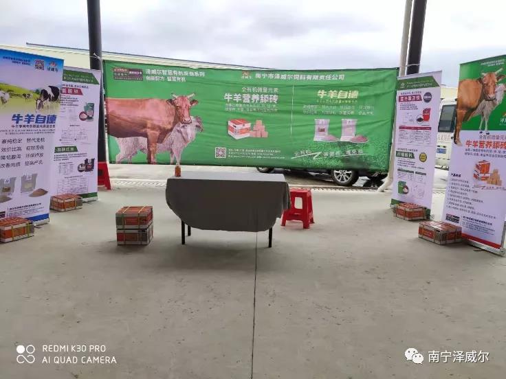 澤威爾參加中國(guó)南方牛羊批發(fā)交易市場(chǎng)開業(yè)展覽會(huì)
