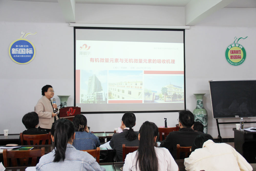 周建群教授
