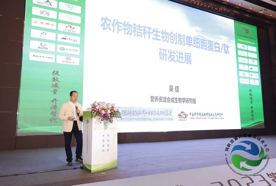澤威爾公司特邀嘉賓吳信博士