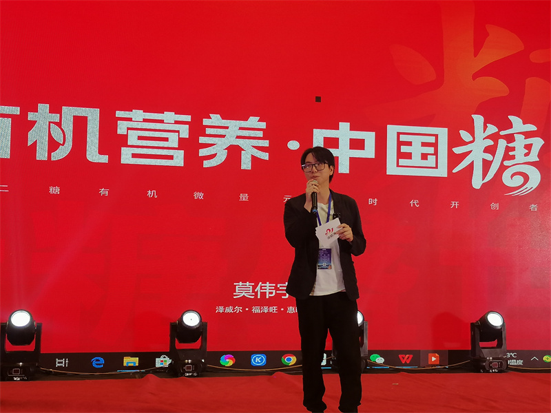 澤威爾莫偉宇