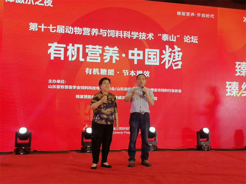 周建群 楊在賓