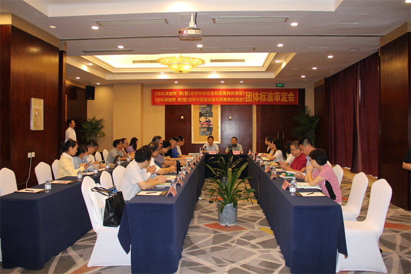 飼料添加劑 絡(luò)（螯）合鋅中總鋅和游離鋅的測(cè)定