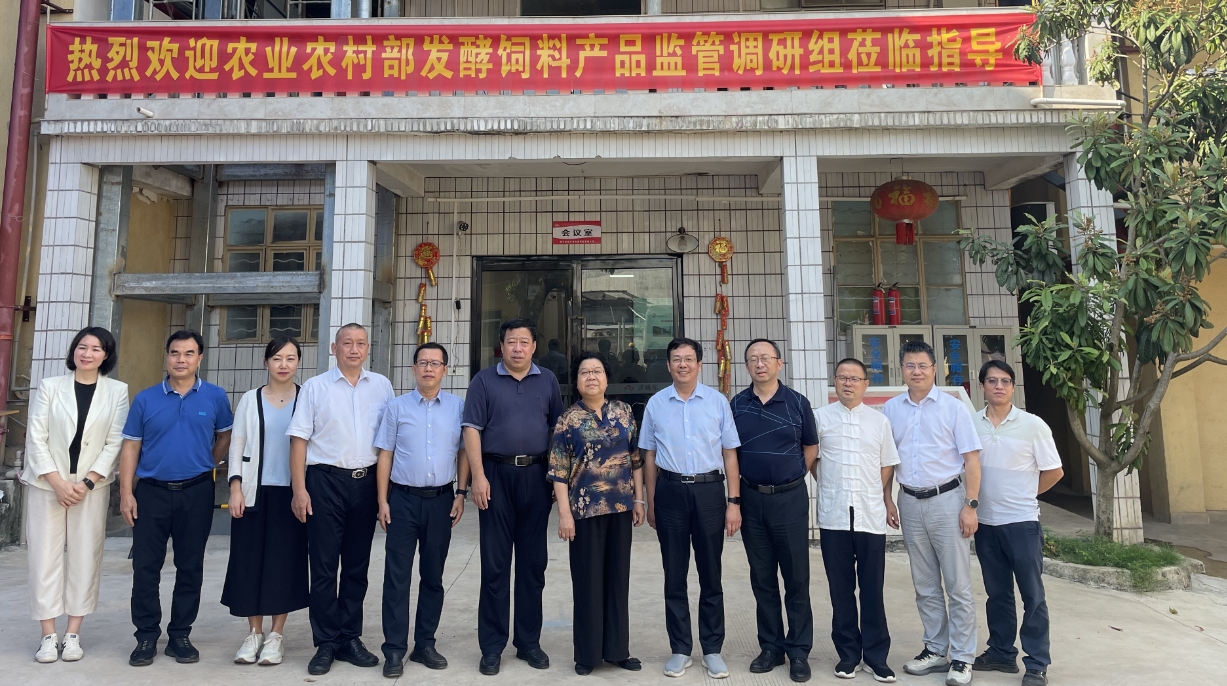 農(nóng)業(yè)農(nóng)村部畜牧獸醫(yī)局調(diào)研組到澤威爾有機源調(diào)研