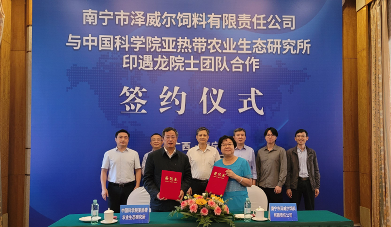 澤威爾公司與印遇龍團(tuán)隊(duì)簽約合作