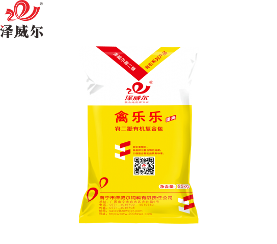 蛋雞禽樂樂