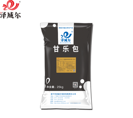 甘樂包