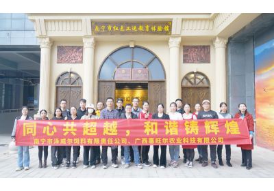 2024年1月南寧紅工會(huì)劇本殺“保衛(wèi)光明”團(tuán)建活動(dòng)