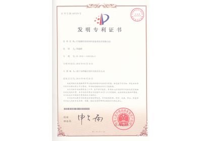 澤威爾發(fā)明專(zhuān)利 檸檬酸鈣有機(jī)飼料添加劑及其制備方法